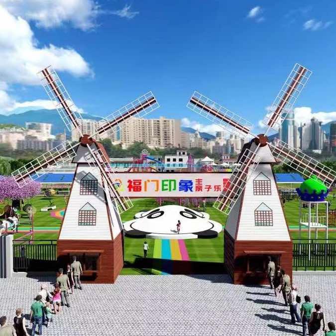 白银福门印象亲子游乐园