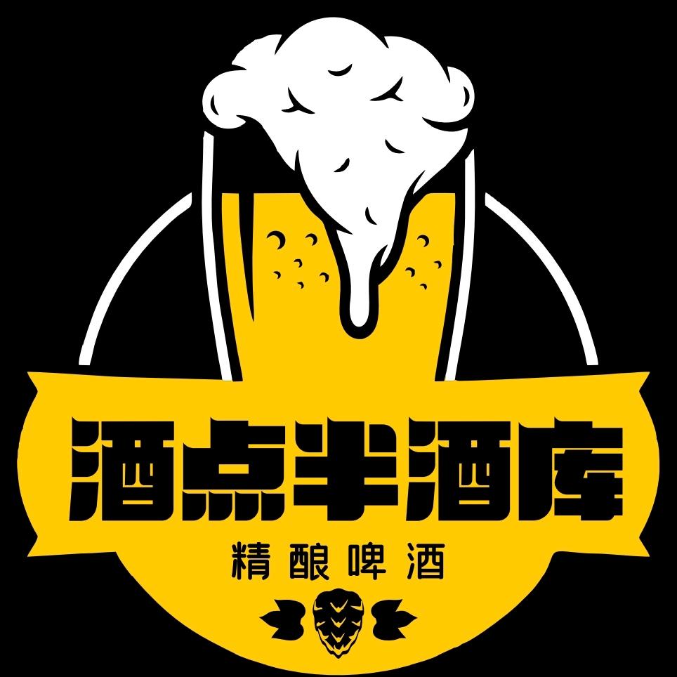酒点半酒库