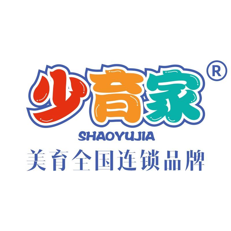 少育家全国连锁品牌