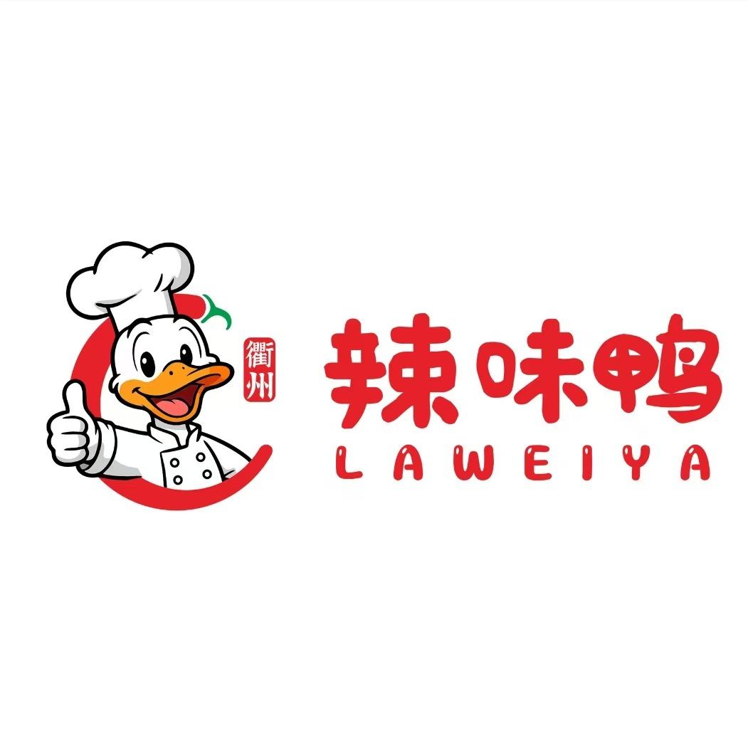 辣味鸭·衢州鸭头-小文