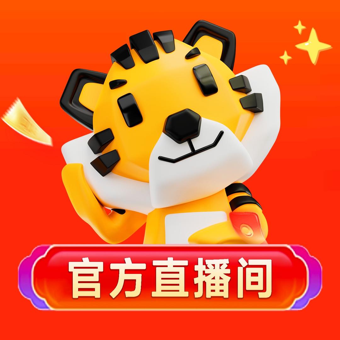 途虎养车官方直播间