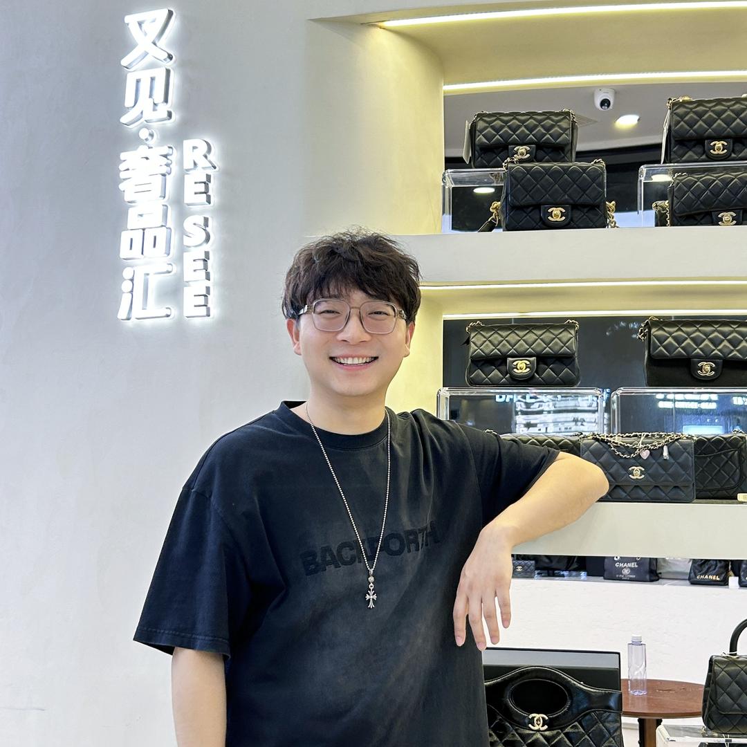 又见奢品汇阿星与包