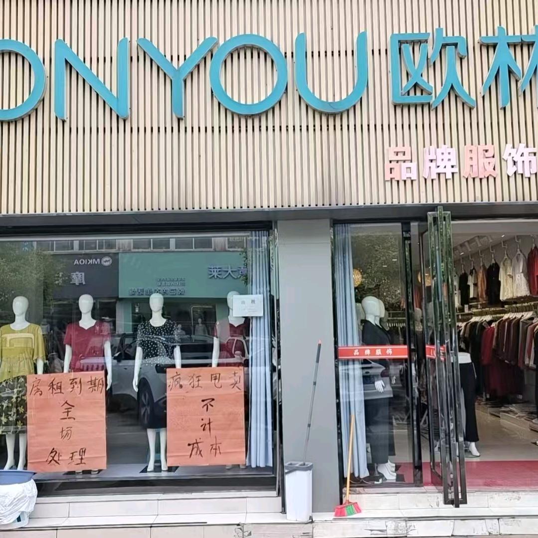 欧林雅大码女装官方号