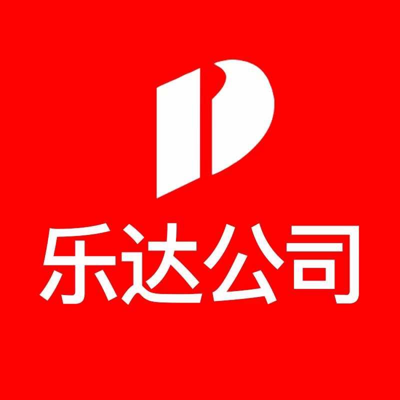 乐达家电精品馆官方直播号
