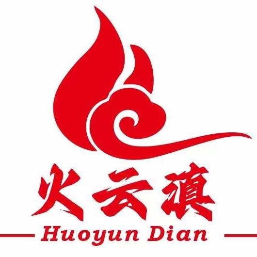 火云滇·云南人的下饭菜