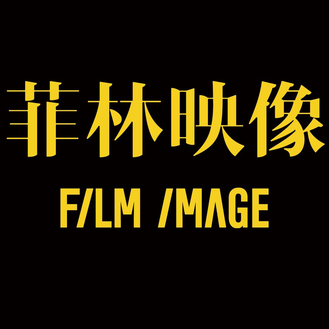 常德菲林映像婚纱摄影-万达店