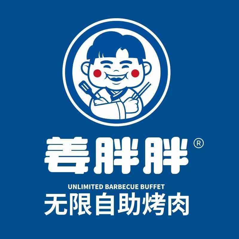 姜胖胖无限自助烤肉（龙湖香醍天街店）