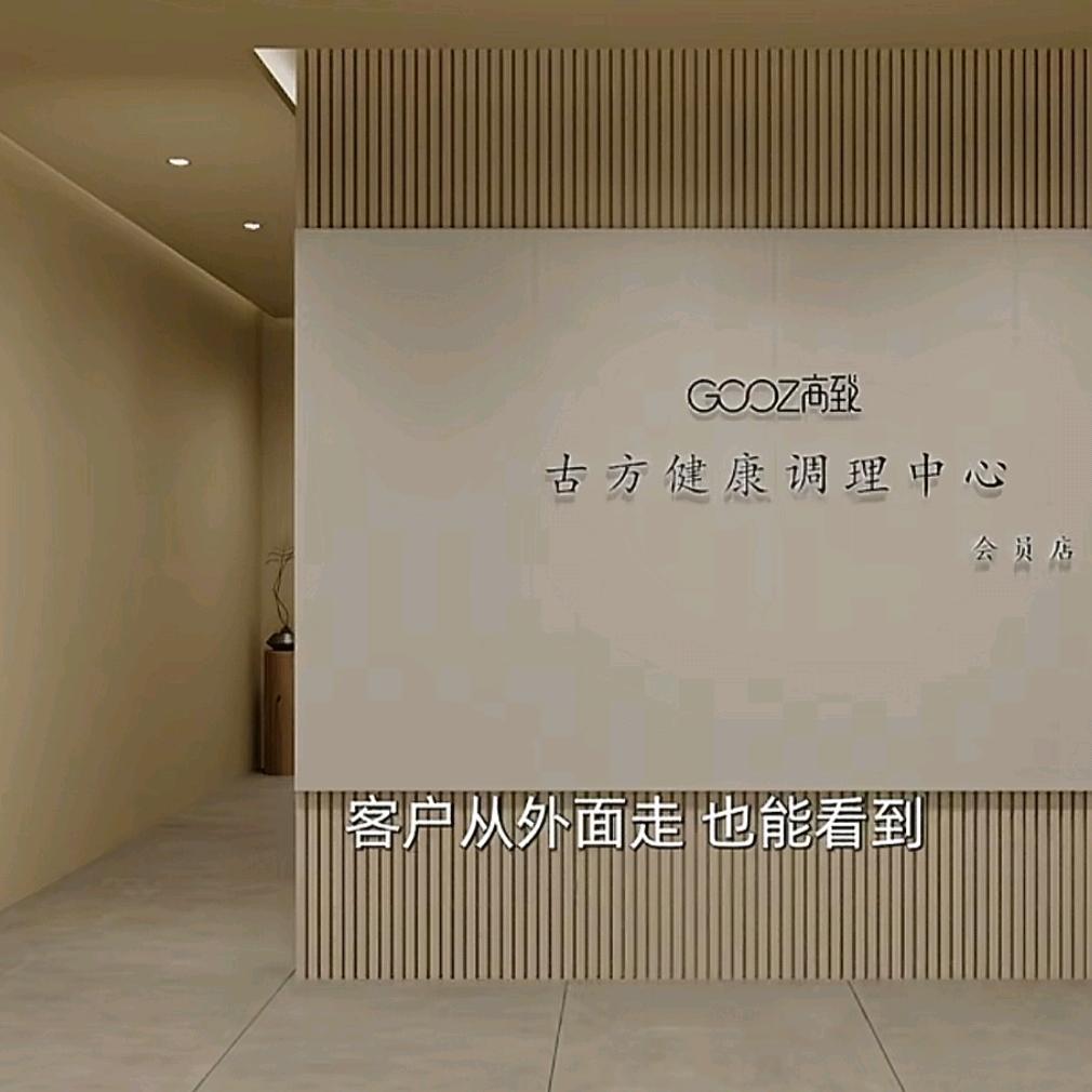 紫栖阁疗愈空间