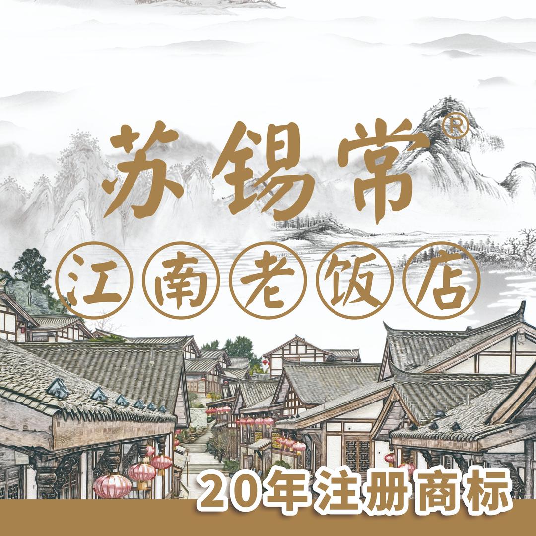 苏锡常•常州土菜