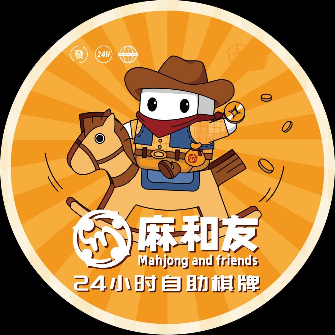 麻和友（元美店）