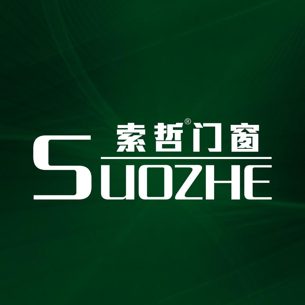 索哲门窗（总部）