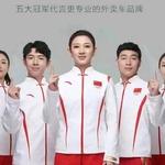 内蒙古同煌科技