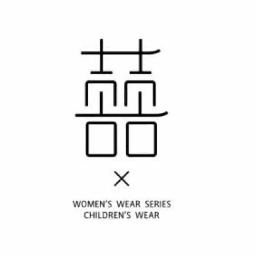 东营囍十合女装振华店