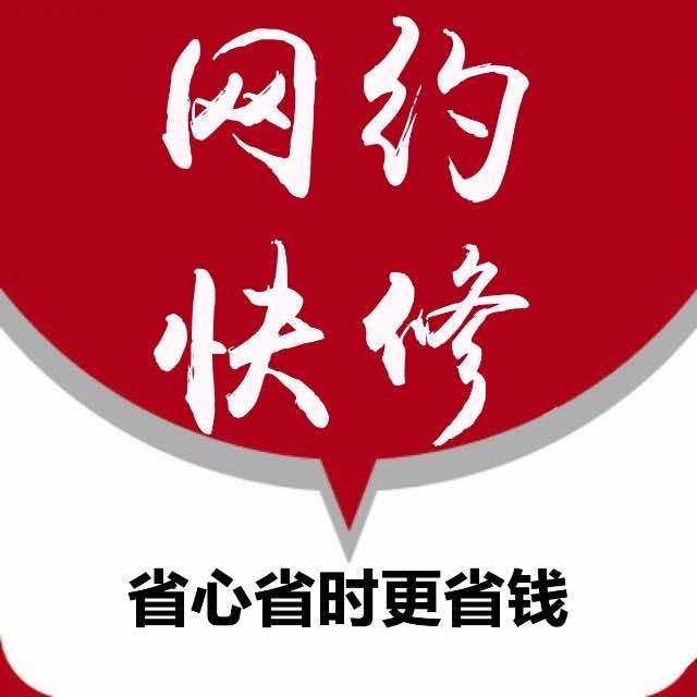株洲雷雷车业