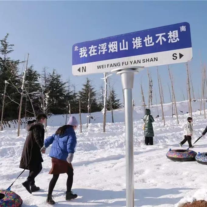 浮烟山冰雪谷官方账号