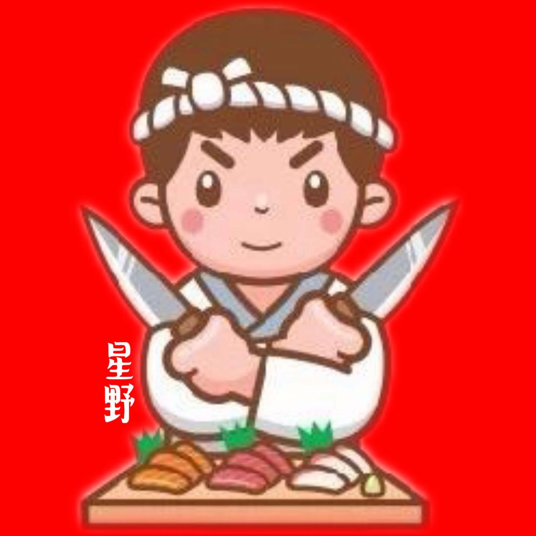 星野日式料理