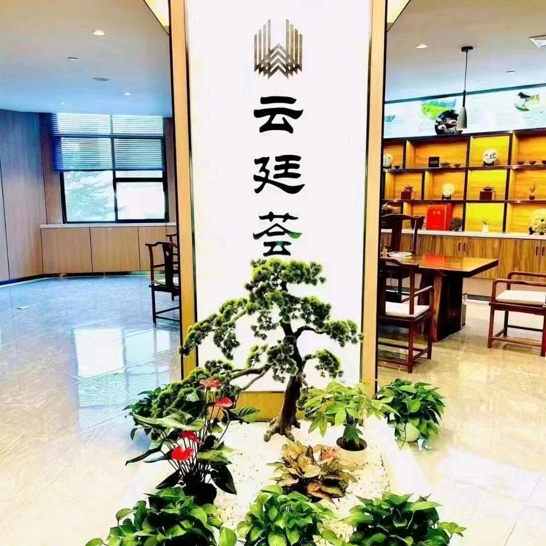 云廷荟·私房菜(龙华店)官方号