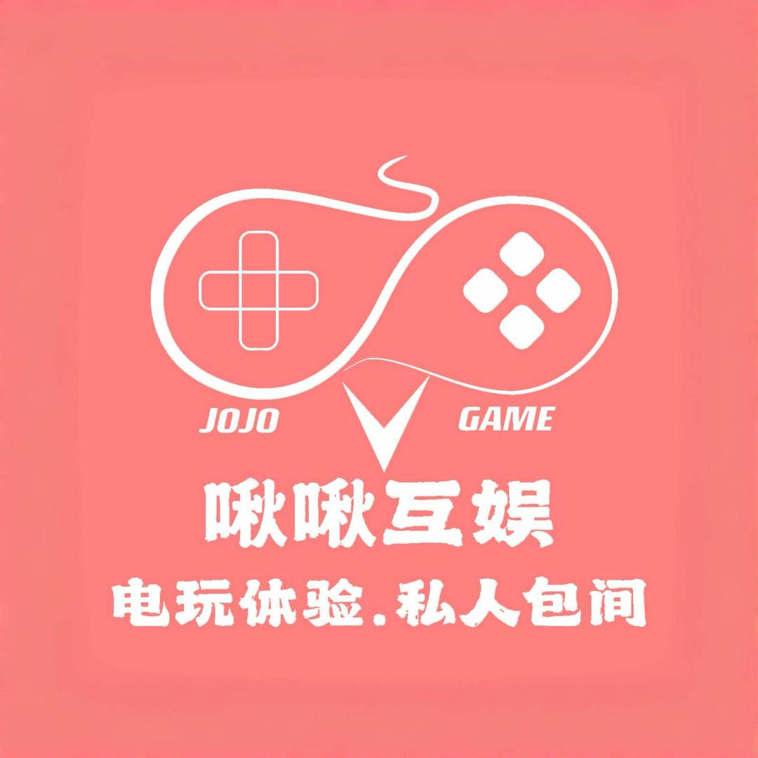 啾啾互娱主机游戏共享空间独立包间