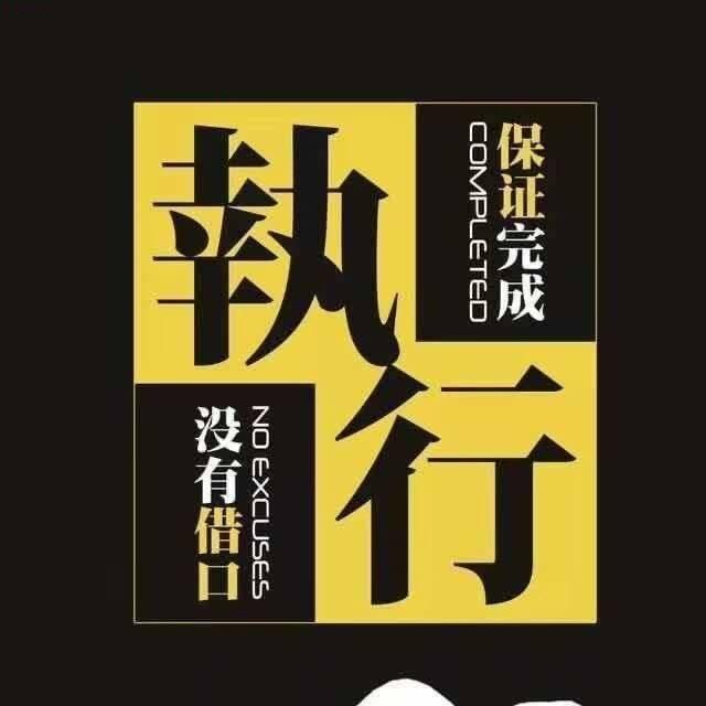 东晟科技
