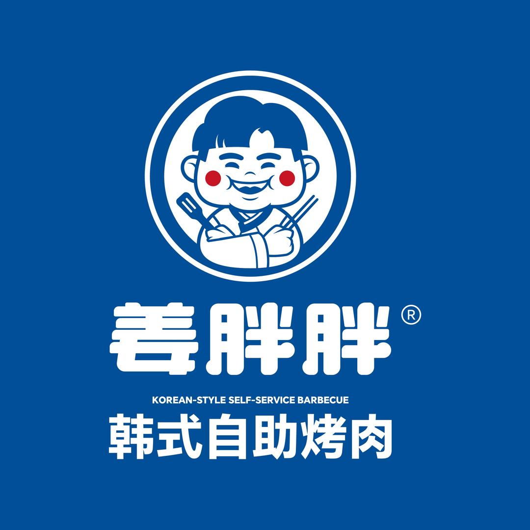 姜胖胖韩式自助烤肉(寿光万达店)专用号