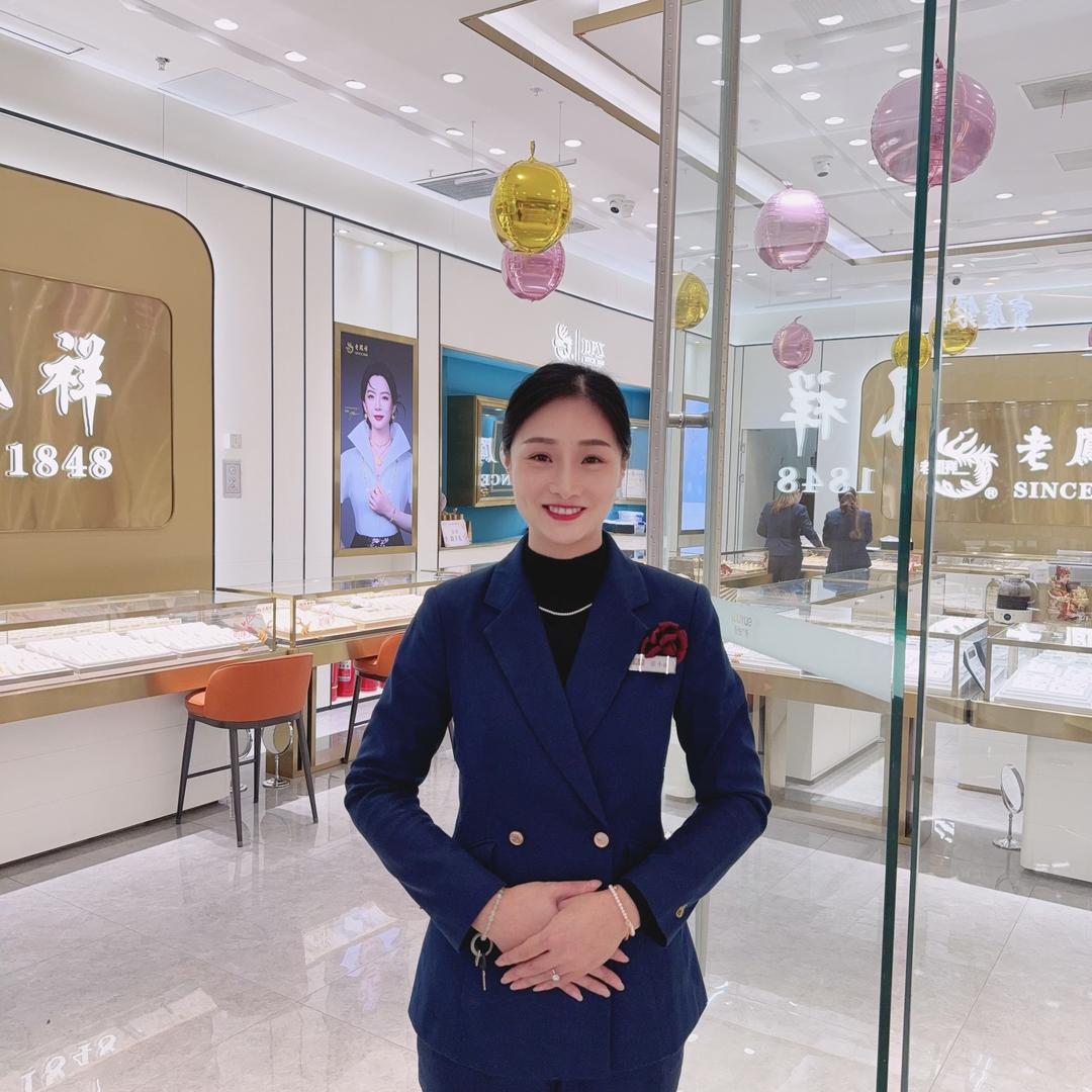 扬州老凤祥张小丽