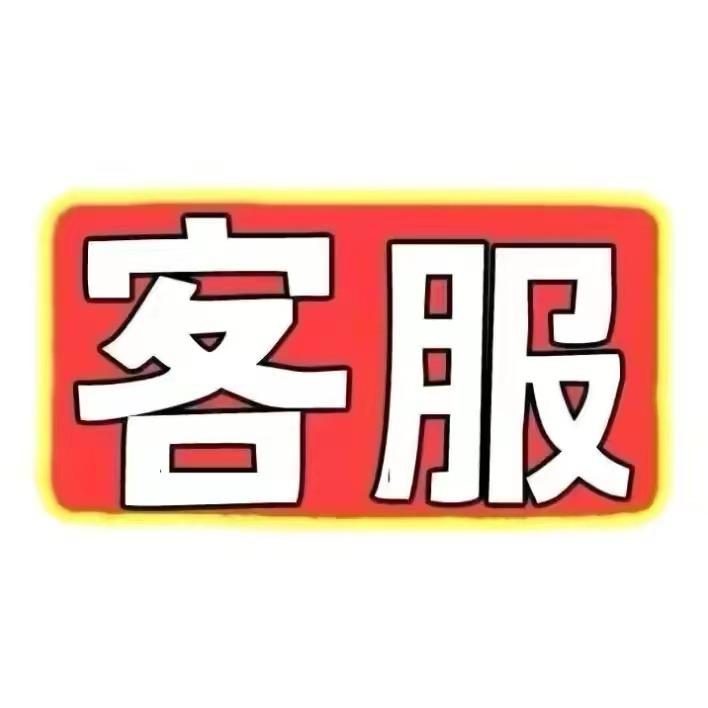 （回关）派發資料  -峰如信息咨询工作室