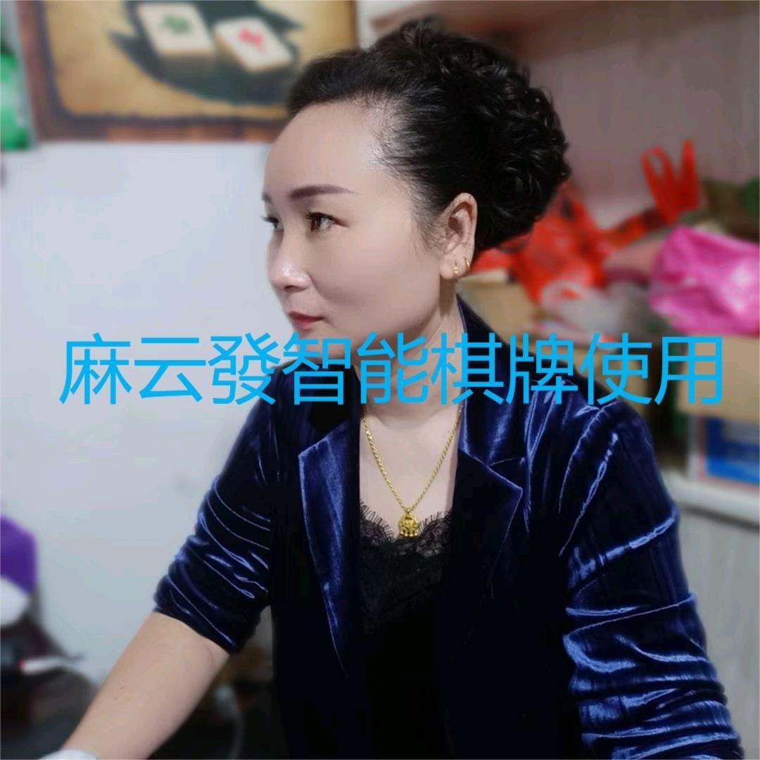 南昌县银河城麻云棋牌室