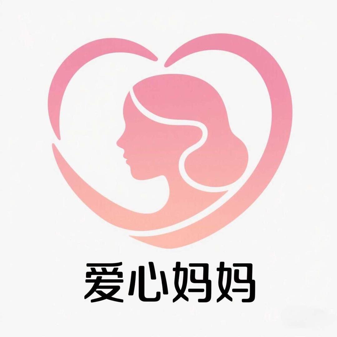 爱心妈妈孕婴