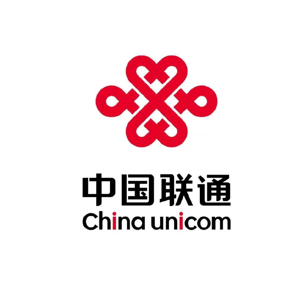 中国联通(世纪路营业厅)