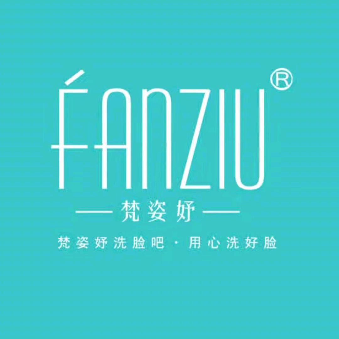 梵姿妤珍禾美容（枣阳太平店）