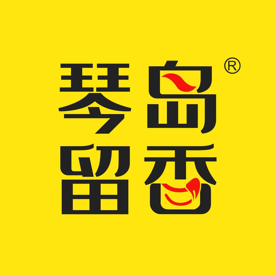 琴岛留香煎饼果子（中南世纪城店）