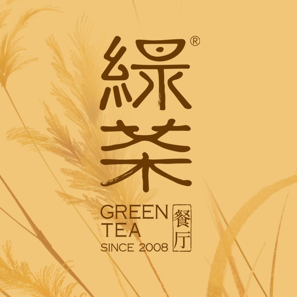 绿茶餐厅北京区域号