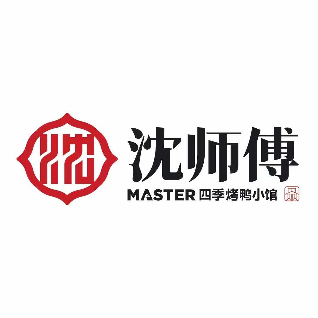 沈师傅四季烤鸭官方账号