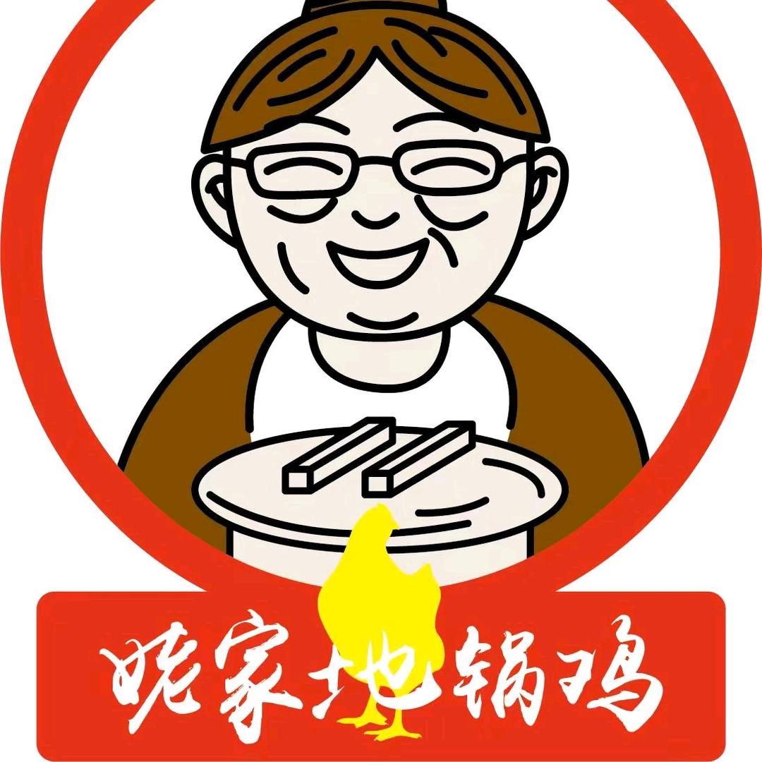 姥家地锅鸡（无锡天一店）