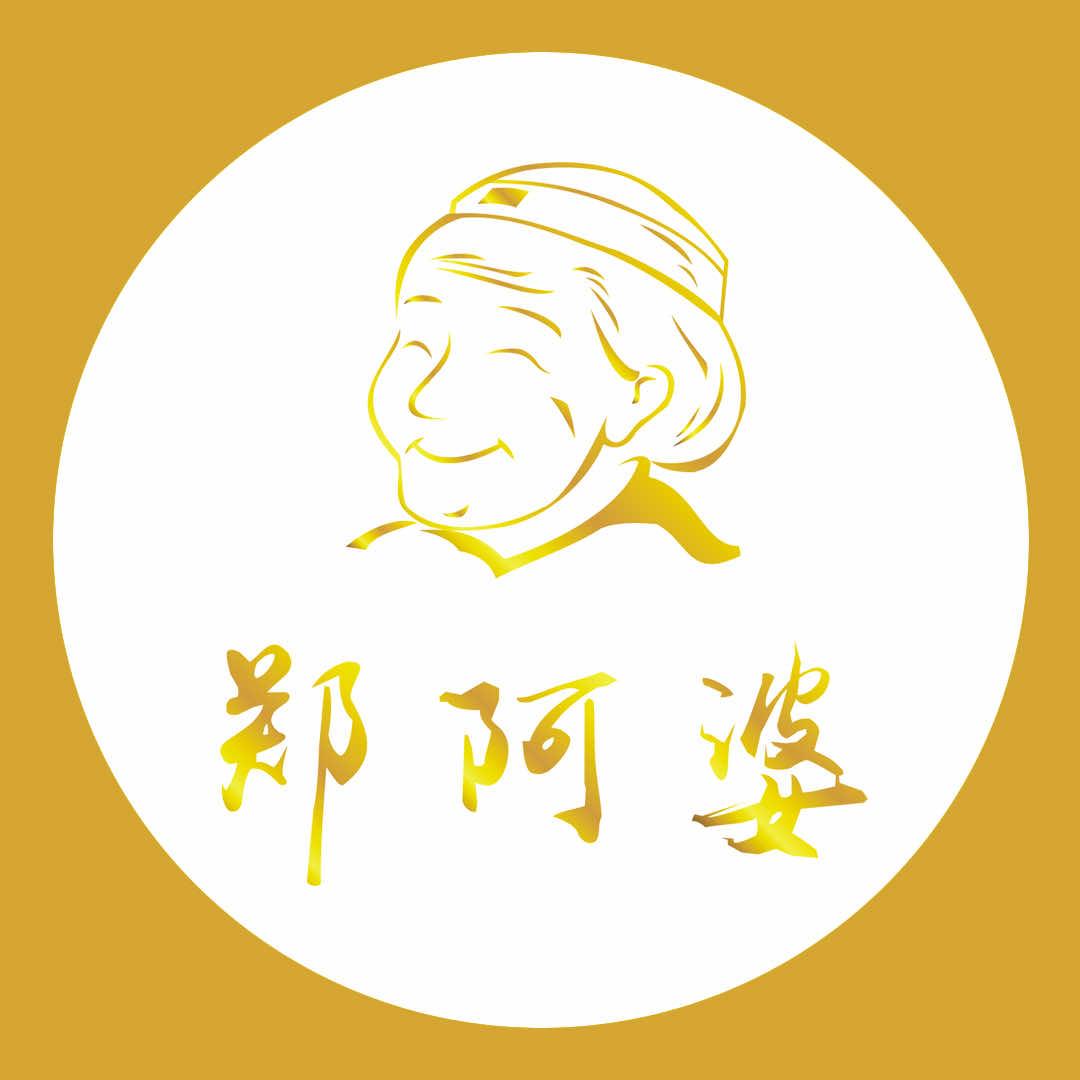 郑阿婆清补凉官方号