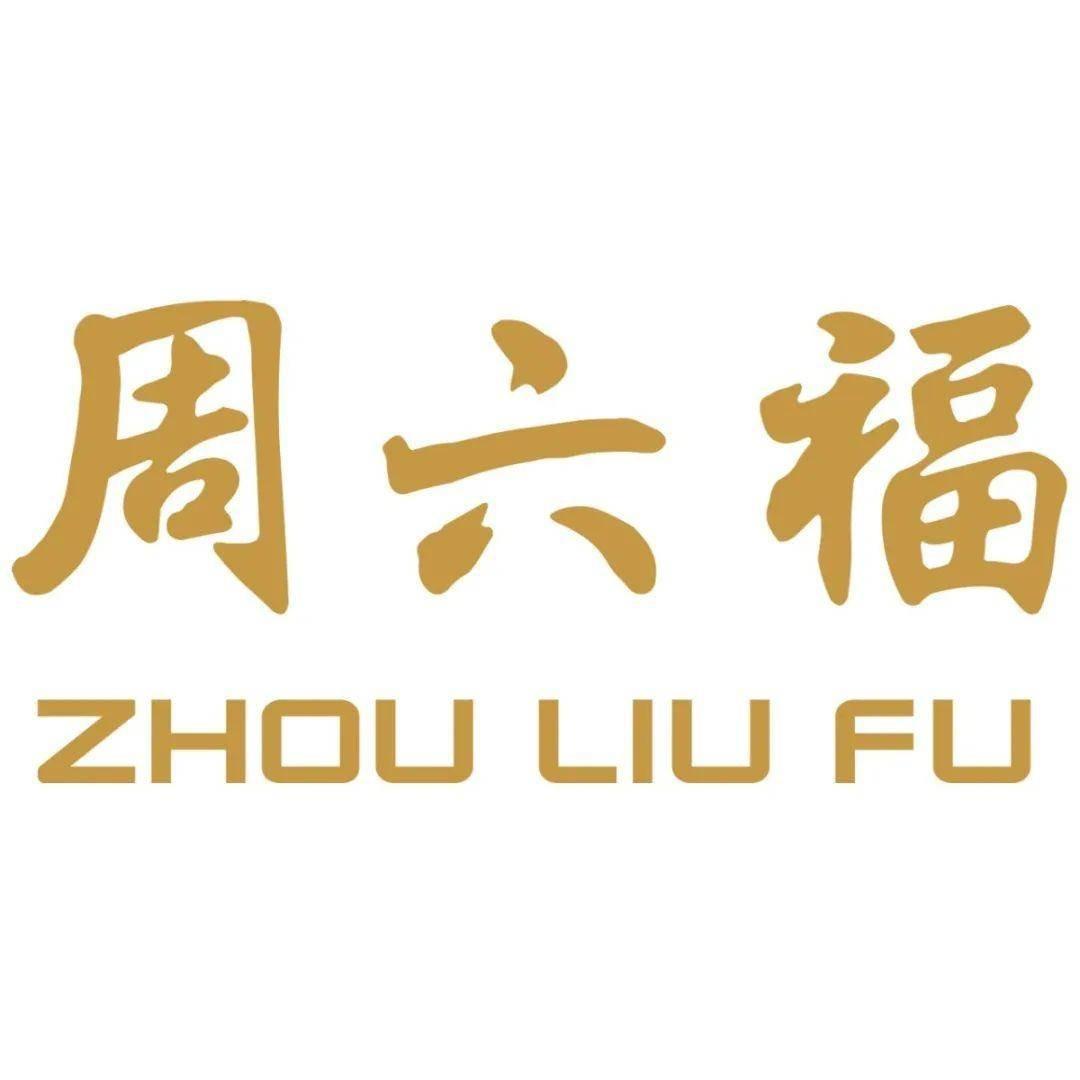 周六福（未来蜂巢店）