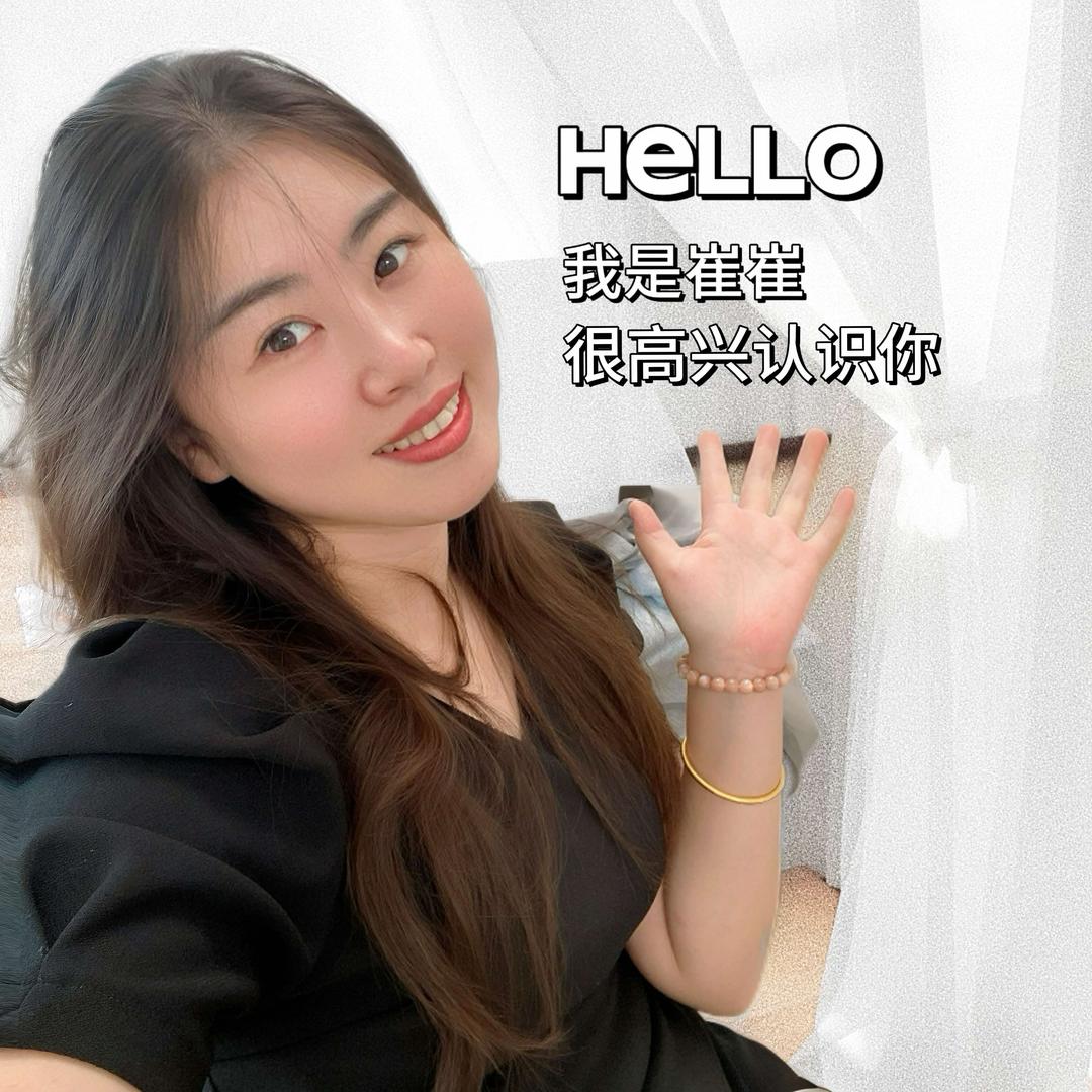 南关区清纯美肤馆