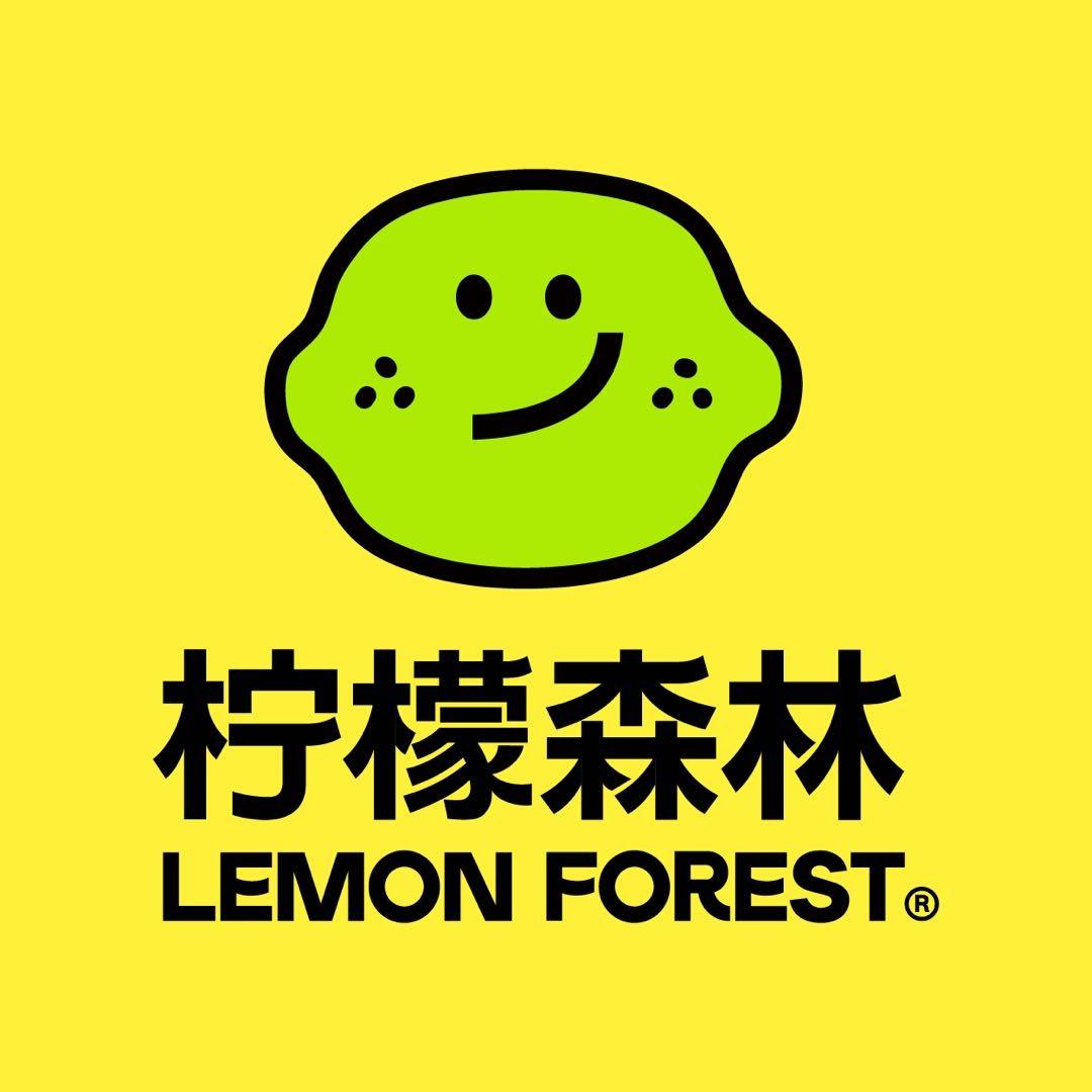 柠檬森林