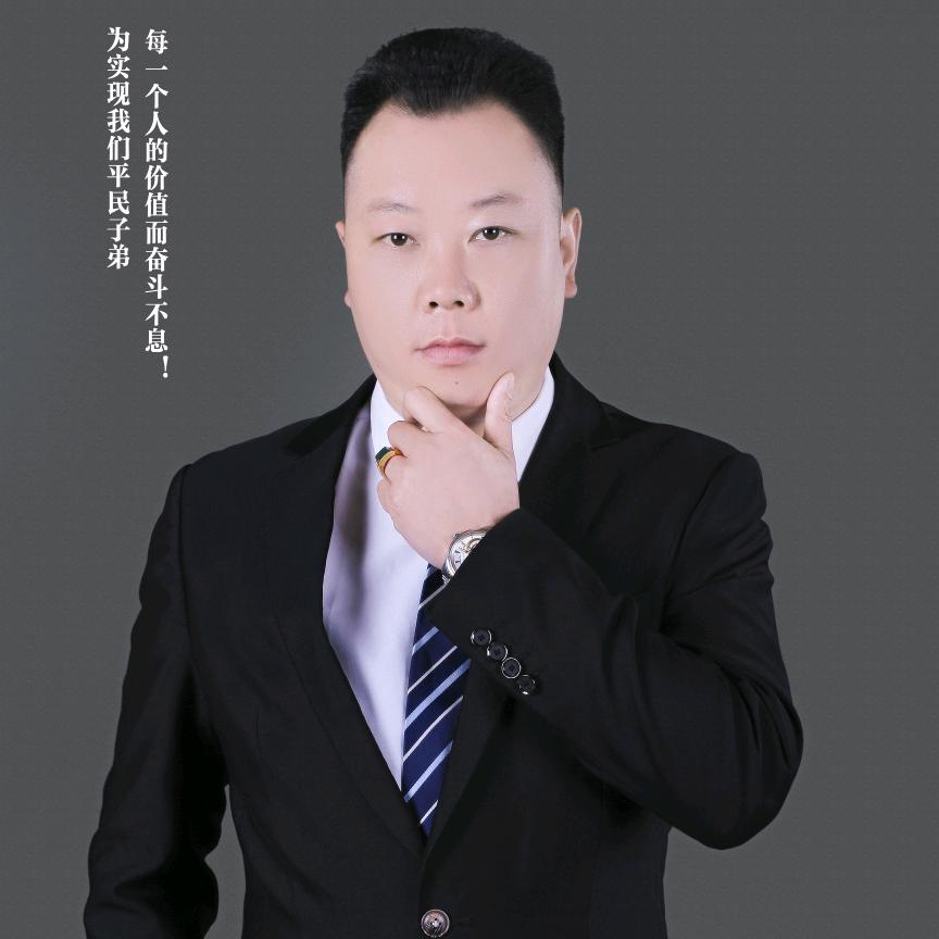 李臻记·土家铜锅寨：寨主