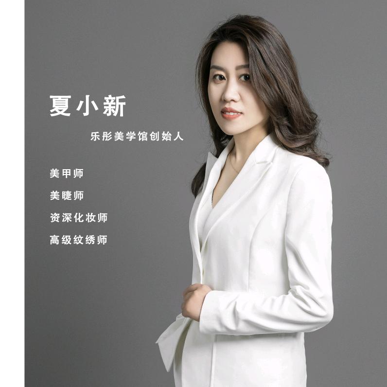 寿光市乐彤美学馆