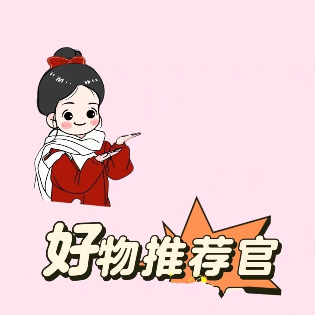 佳荣星期八天天好物优选
