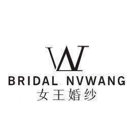 靓夫人女王婚纱礼服馆李珊
