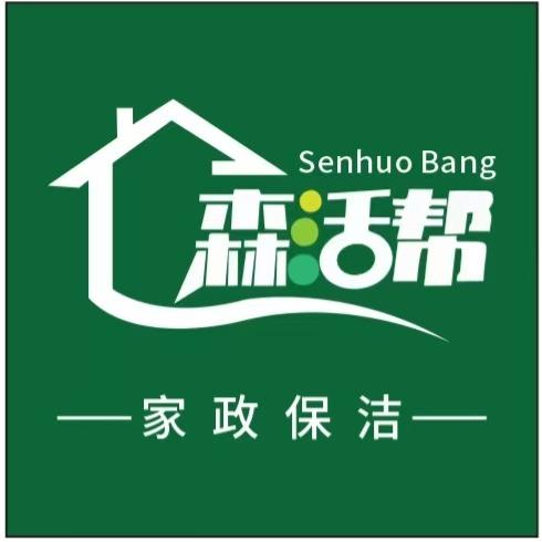 森活帮家政直播号