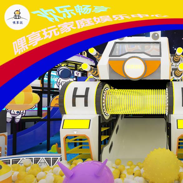 嘿享玩家庭娱乐中心