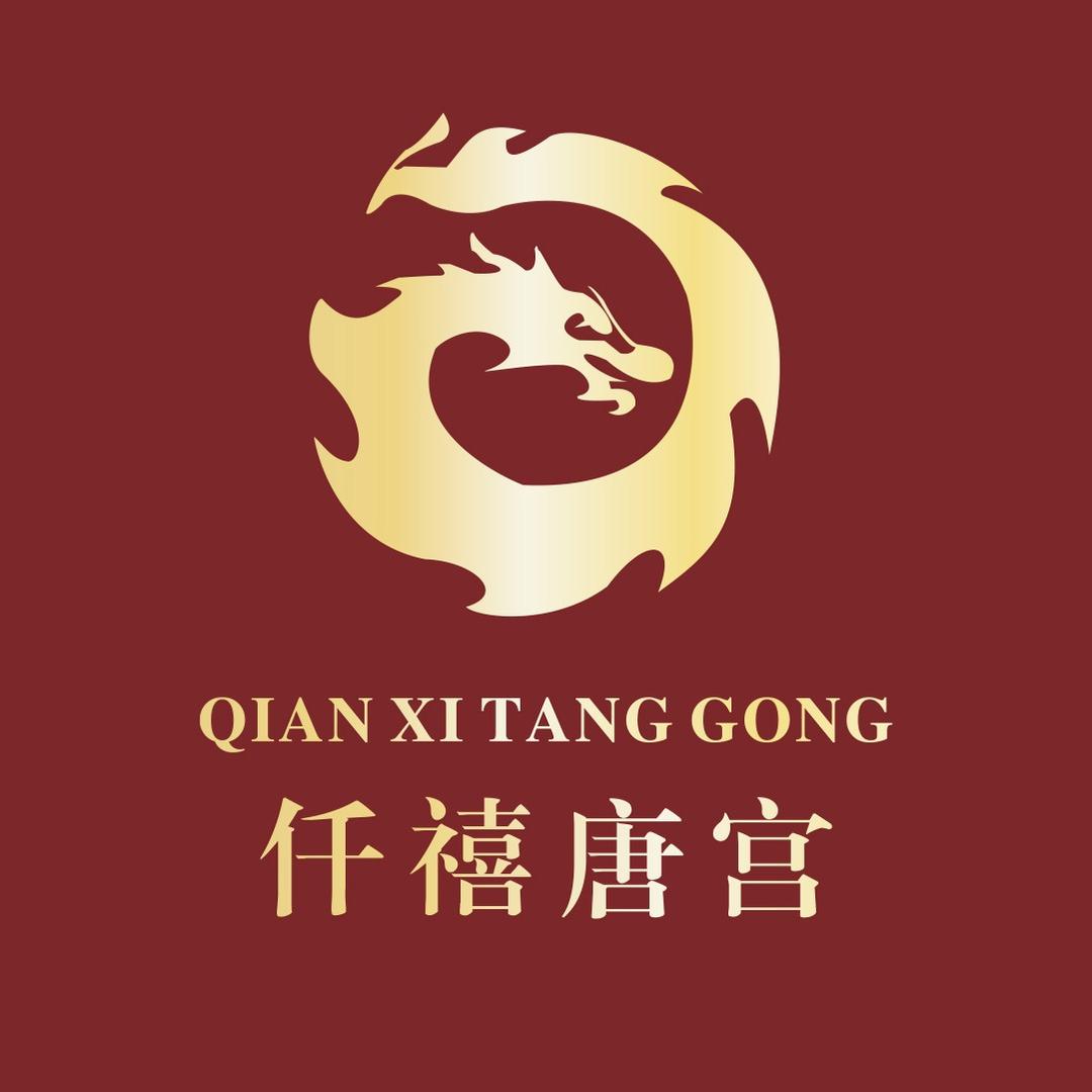 安阳仟禧唐宫（文体店）