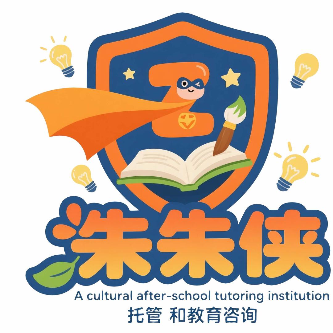 朱朱侠托管(恒大店)官方号