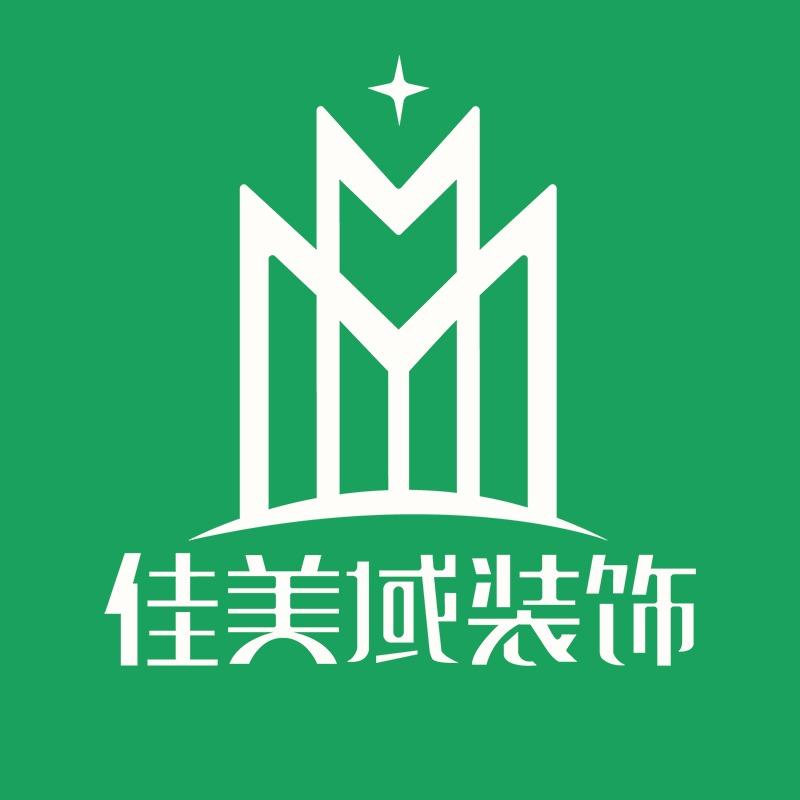 佳美域装饰