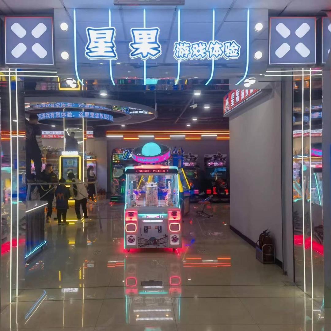 星果游戏体验（深州信誉楼店）