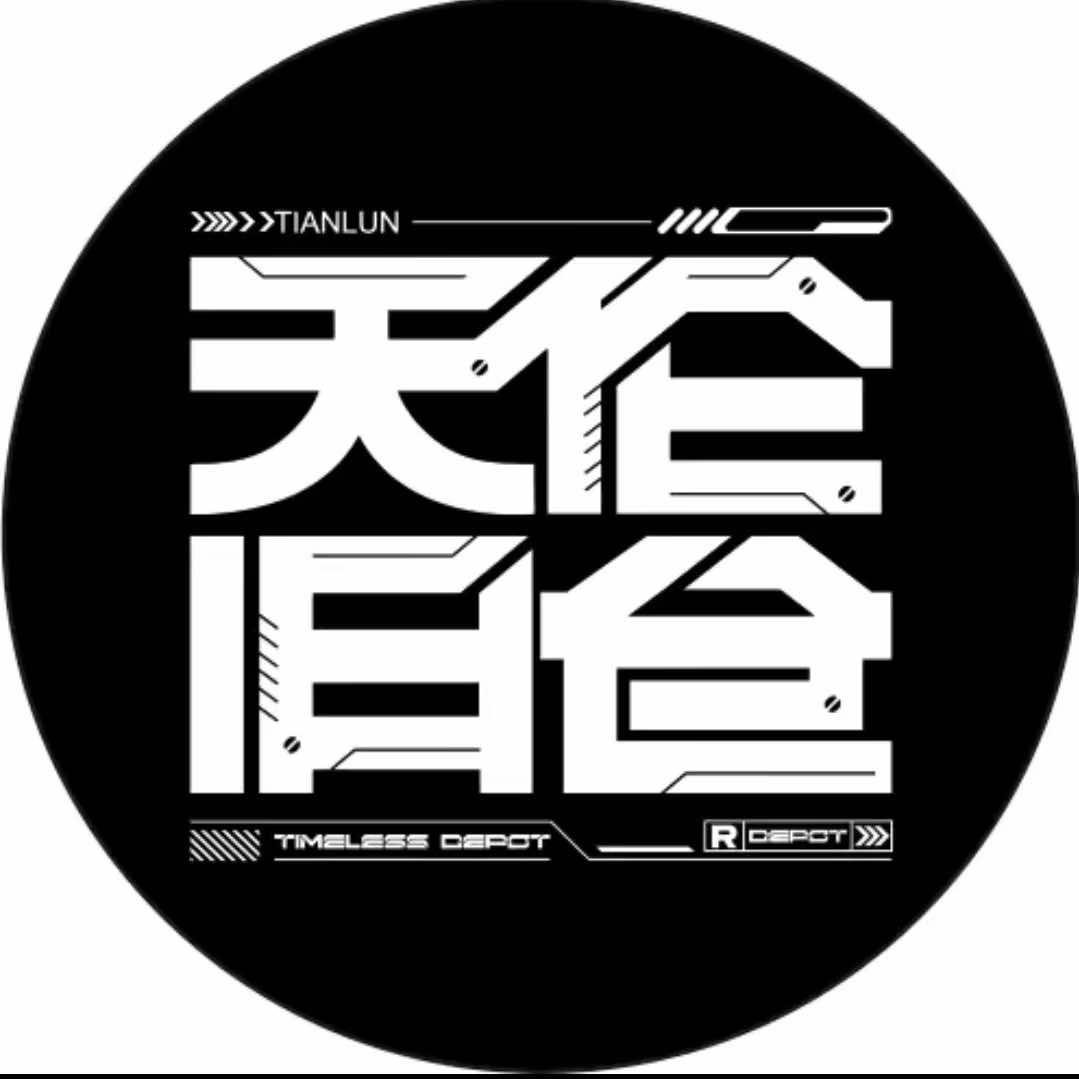 天伦旧仓日咖夜酒官方号