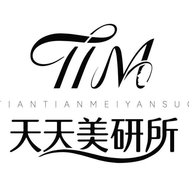 天天美研所连锁直播号